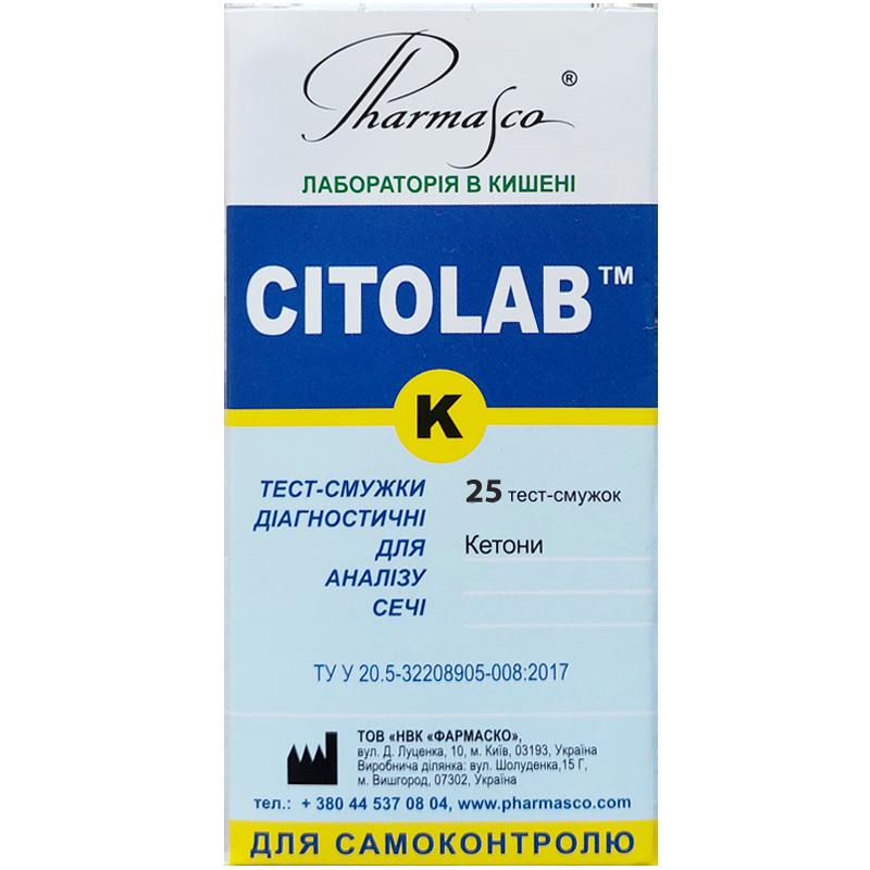 Тест-смужки діагностичні для аналізу сечі CITOLAB™ K, №25